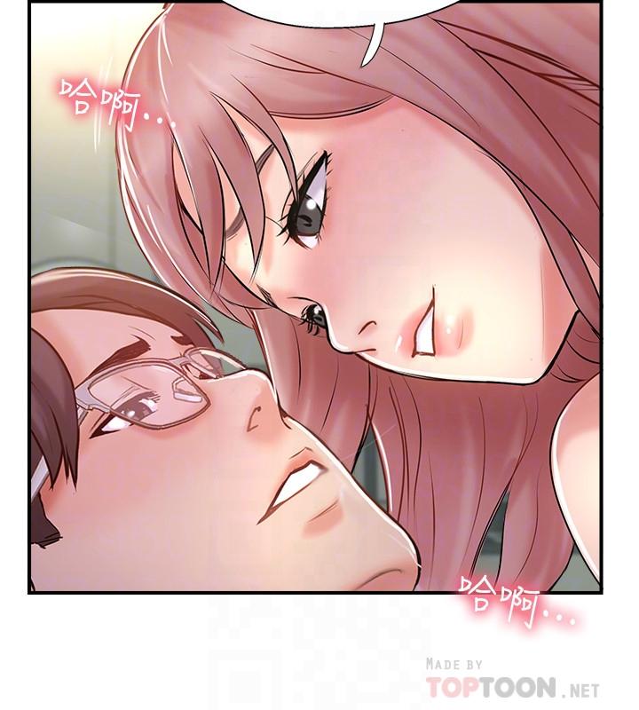 完美新伴侣[h漫]韩漫全集-完美新伴侣-第30話-年輕又淫蕩的小姑娘們无删减无遮挡章节图片 