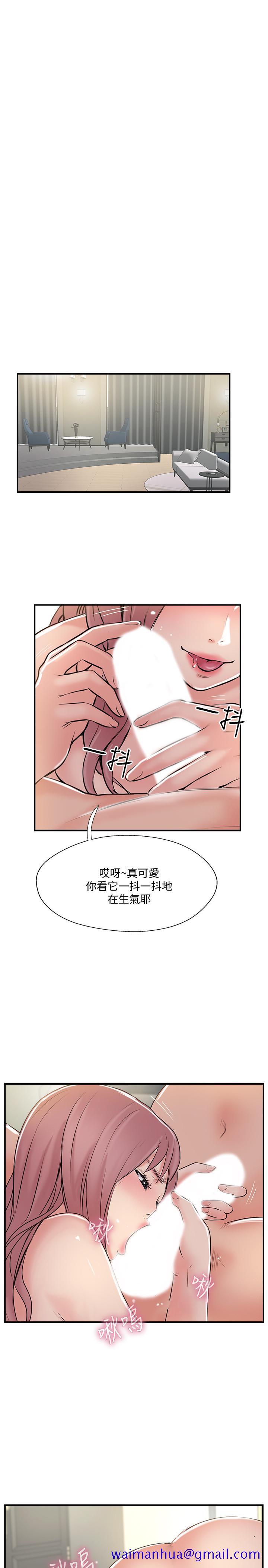 完美新伴侣[h漫]韩漫全集-完美新伴侣-第30話-年輕又淫蕩的小姑娘們无删减无遮挡章节图片 