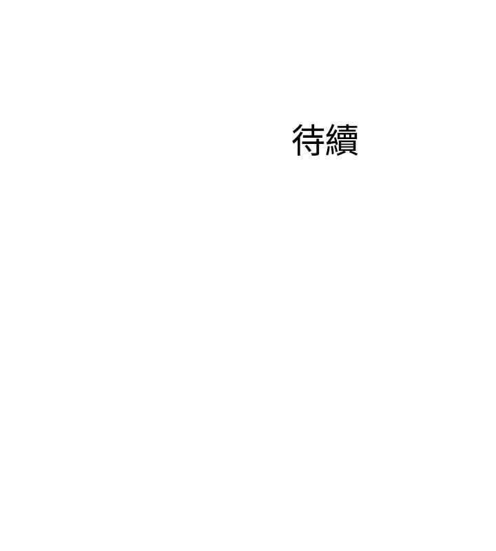 完美新伴侣[h漫]韩漫全集-完美新伴侣-第30話-年輕又淫蕩的小姑娘們无删减无遮挡章节图片 