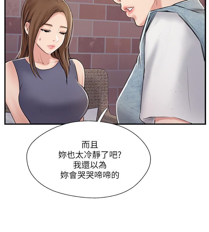完美新伴侣[h漫]韩漫全集-完美新伴侣-第31話-沒想到我是這麼淫蕩的偶像吧无删减无遮挡章节图片 
