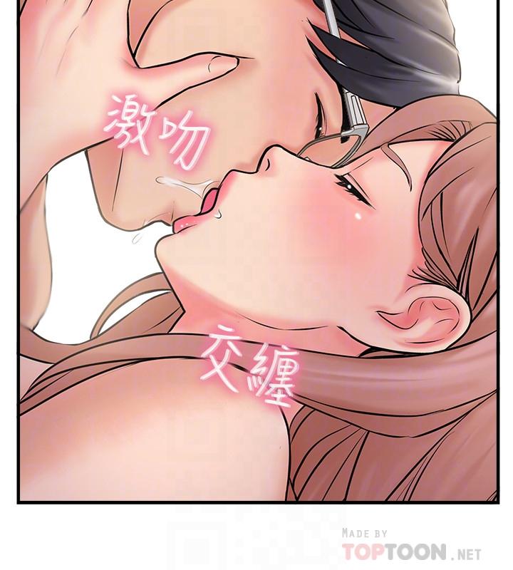完美新伴侣[h漫]韩漫全集-完美新伴侣-第31話-沒想到我是這麼淫蕩的偶像吧无删减无遮挡章节图片 