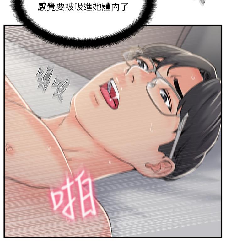 完美新伴侣[h漫]韩漫全集-完美新伴侣-第31話-沒想到我是這麼淫蕩的偶像吧无删减无遮挡章节图片 