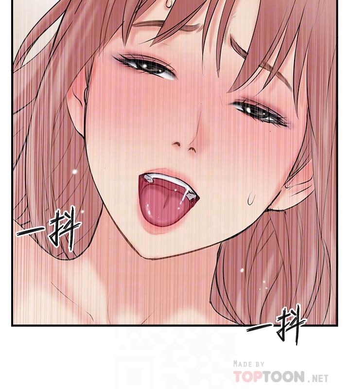 完美新伴侣[h漫]韩漫全集-完美新伴侣-第33話-分居的另一層含義无删减无遮挡章节图片 