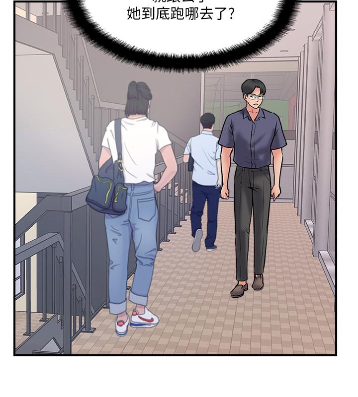 完美新伴侣[h漫]韩漫全集-完美新伴侣-第33話-分居的另一層含義无删减无遮挡章节图片 