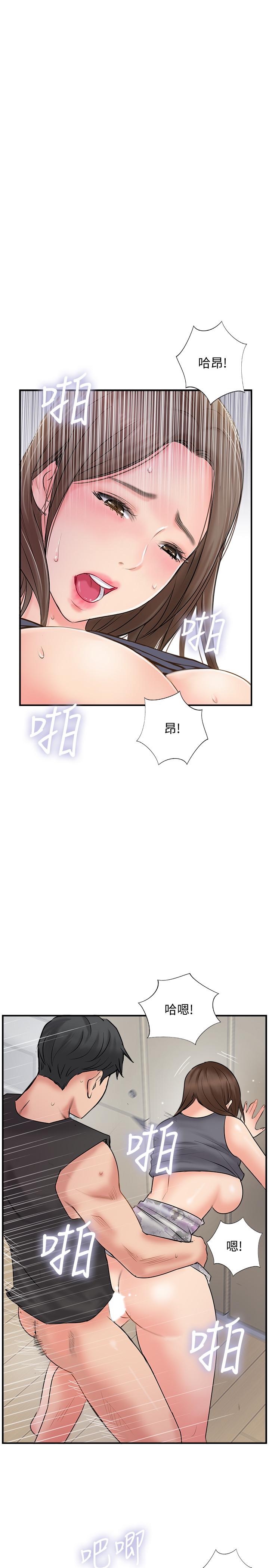 完美新伴侣[h漫]韩漫全集-完美新伴侣-第34話-在老婆面前不舉的原因无删减无遮挡章节图片 