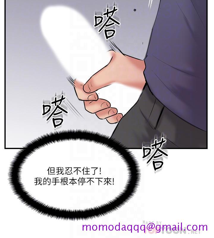 完美新伴侣[h漫]韩漫全集-完美新伴侣-第34話-在老婆面前不舉的原因无删减无遮挡章节图片 