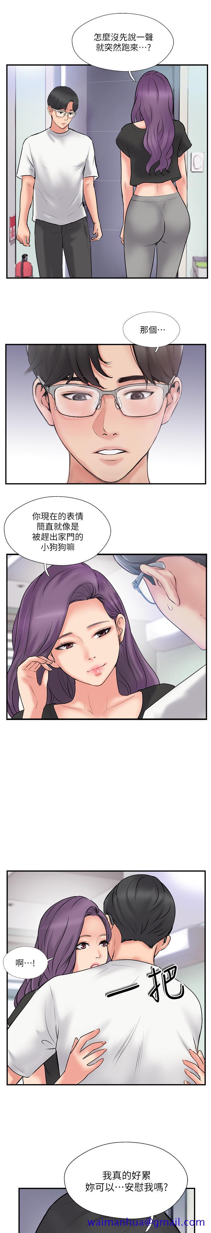 完美新伴侣[h漫]韩漫全集-完美新伴侣-第34話-在老婆面前不舉的原因无删减无遮挡章节图片 