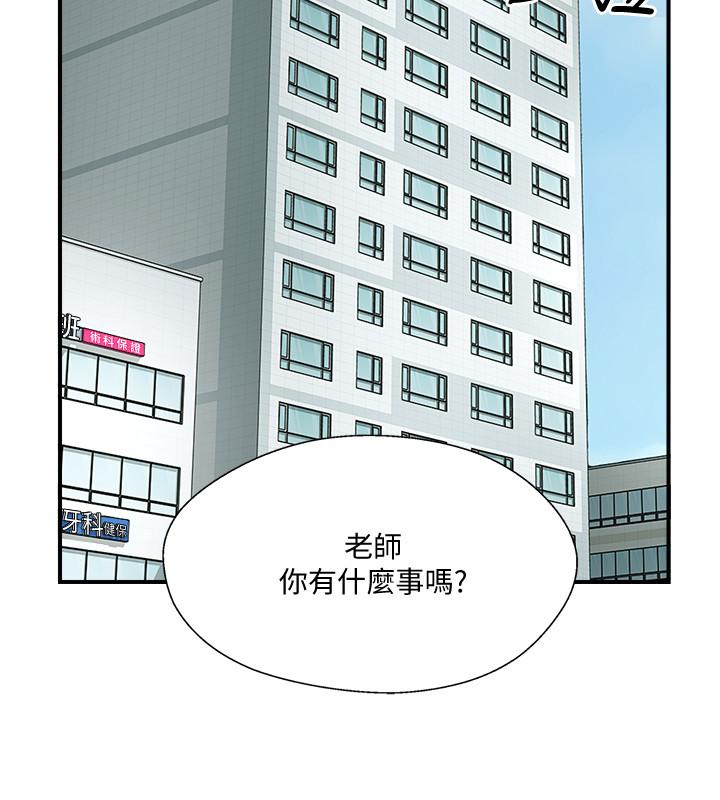 完美新伴侣[h漫]韩漫全集-完美新伴侣-第34話-在老婆面前不舉的原因无删减无遮挡章节图片 