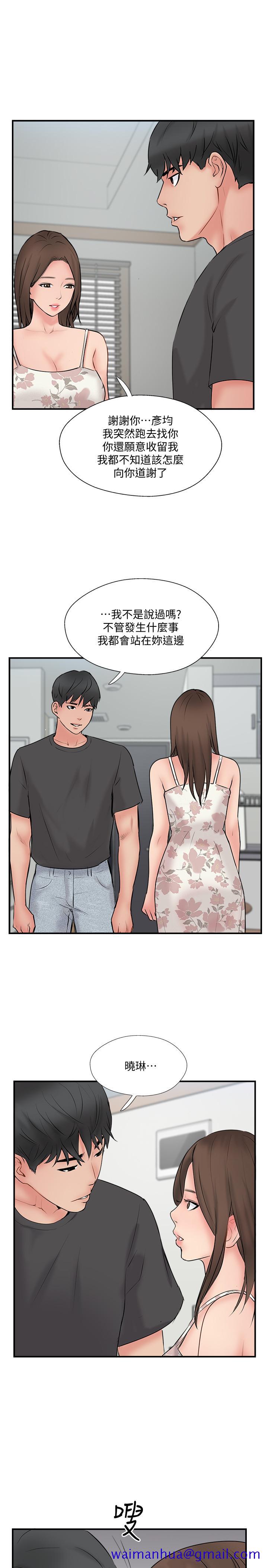 完美新伴侣[h漫]韩漫全集-完美新伴侣-第35話-不知滿足的男人們无删减无遮挡章节图片 