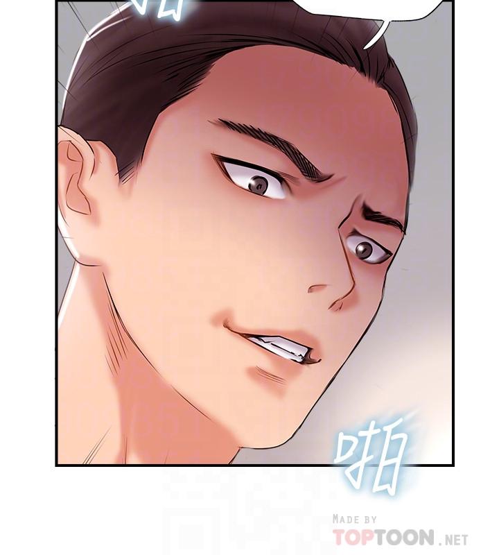 完美新伴侣[h漫]韩漫全集-完美新伴侣-第35話-不知滿足的男人們无删减无遮挡章节图片 