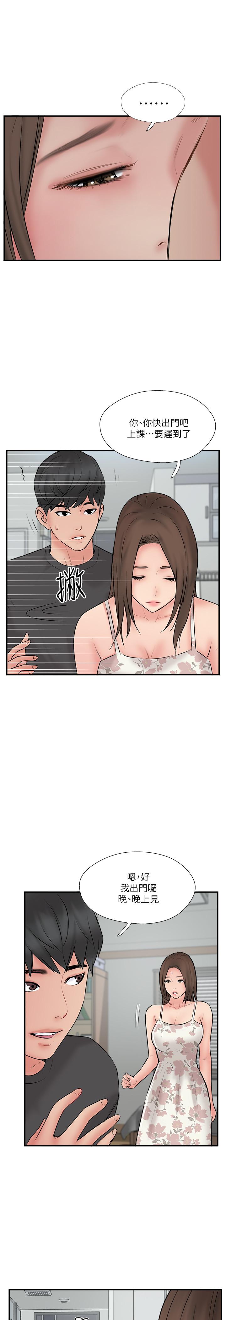 完美新伴侣[h漫]韩漫全集-完美新伴侣-第35話-不知滿足的男人們无删减无遮挡章节图片 