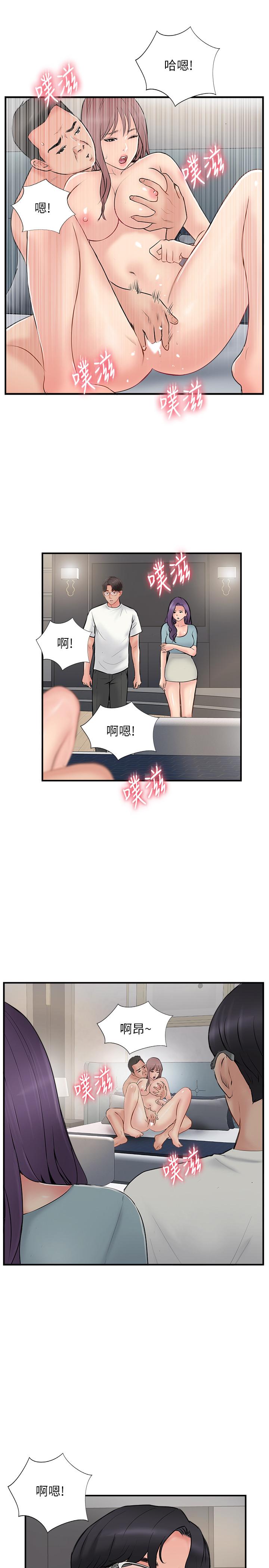 完美新伴侣[抖漫]韩漫全集-完美新伴侶-第36話-可以把師母帶來這裡嗎无删减无遮挡章节图片 