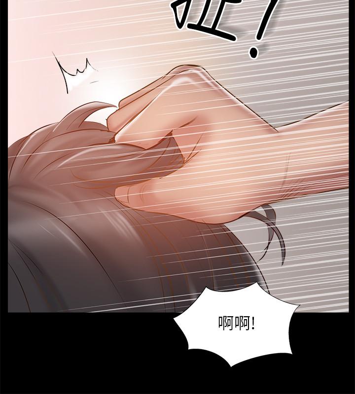 完美新伴侣[h漫]韩漫全集-完美新伴侣-第37話-交換伴侶的甜美誘惑无删减无遮挡章节图片 