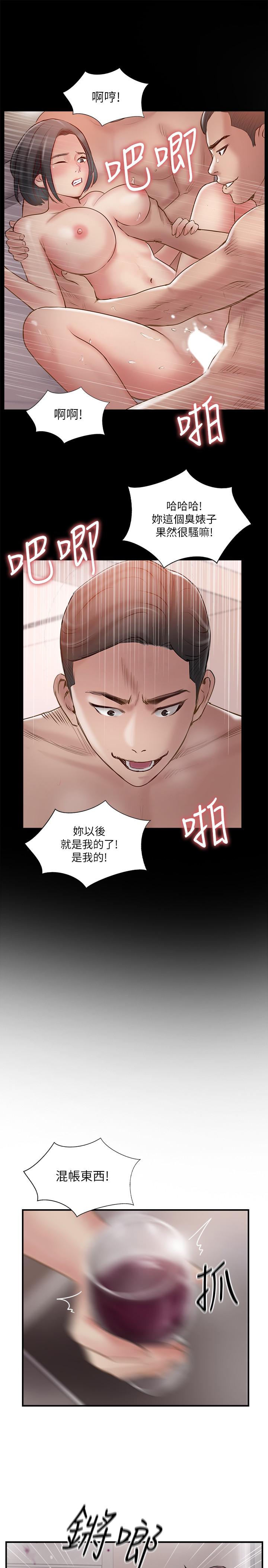 完美新伴侣[h漫]韩漫全集-完美新伴侣-第37話-交換伴侶的甜美誘惑无删减无遮挡章节图片 