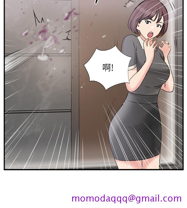 完美新伴侣[h漫]韩漫全集-完美新伴侣-第37話-交換伴侶的甜美誘惑无删减无遮挡章节图片 