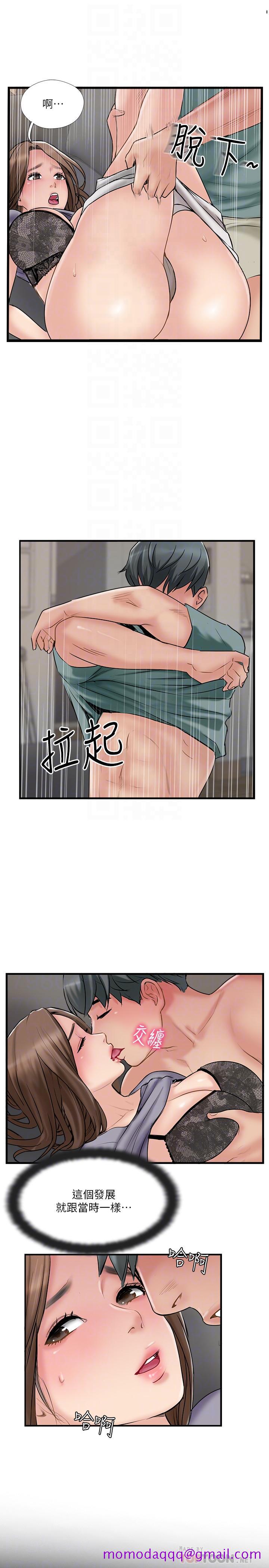 完美新伴侣[h漫]韩漫全集-完美新伴侣-第38話-想嘗試肛交的曉琳无删减无遮挡章节图片 