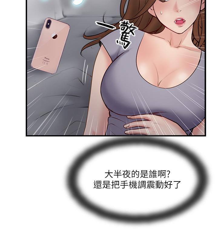 完美新伴侣[h漫]韩漫全集-完美新伴侣-第39話-欲求不滿的飢渴人妻无删减无遮挡章节图片 