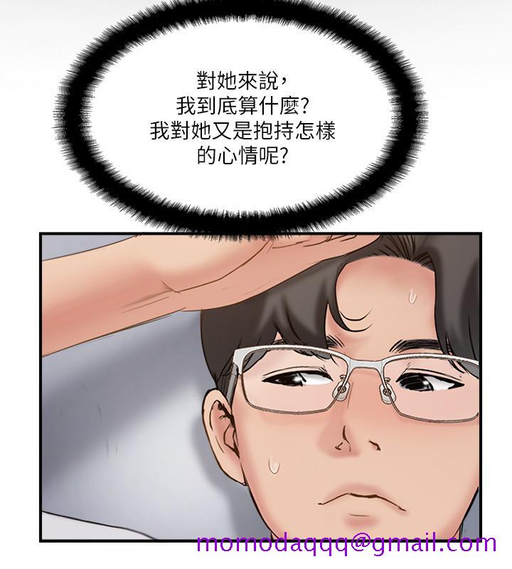 完美新伴侣[h漫]韩漫全集-完美新伴侣-第39話-欲求不滿的飢渴人妻无删减无遮挡章节图片 