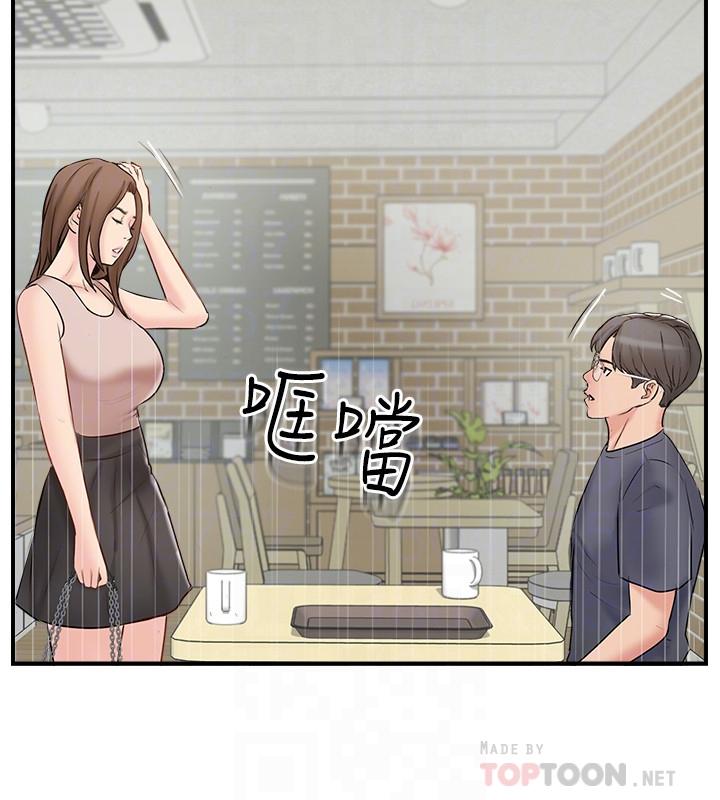 完美新伴侣[抖漫]韩漫全集-完美新伴侶-第40話-老婆，我們去交換伴侶吧无删减无遮挡章节图片 