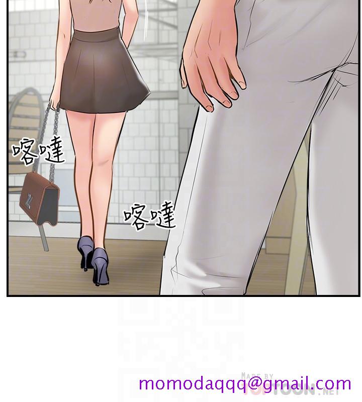 完美新伴侣[抖漫]韩漫全集-完美新伴侶-第40話-老婆，我們去交換伴侶吧无删减无遮挡章节图片 