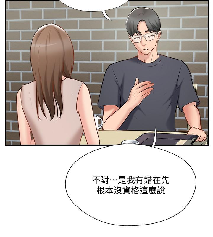 完美新伴侣[抖漫]韩漫全集-完美新伴侶-第40話-老婆，我們去交換伴侶吧无删减无遮挡章节图片 