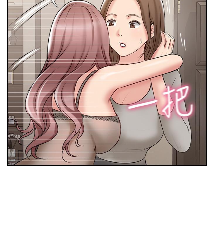 完美新伴侣[h漫]韩漫全集-完美新伴侣-第41話-看著老婆被上而興奮无删减无遮挡章节图片 