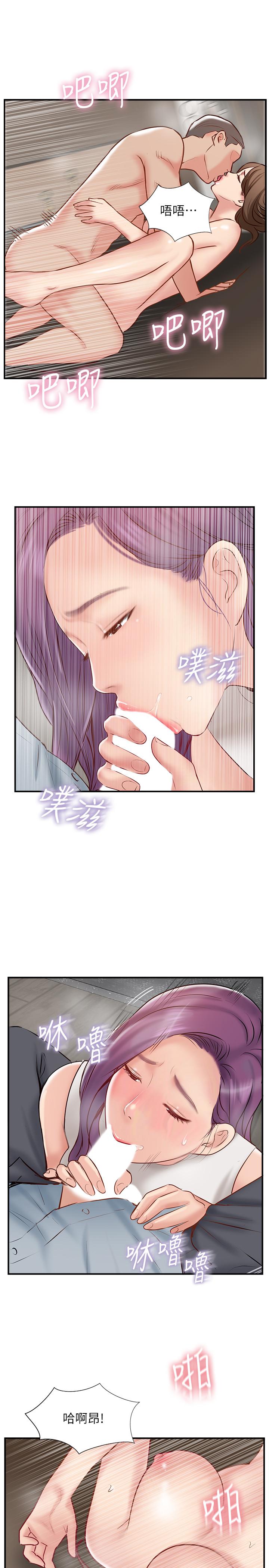 完美新伴侣[h漫]韩漫全集-完美新伴侣-第41話-看著老婆被上而興奮无删减无遮挡章节图片 