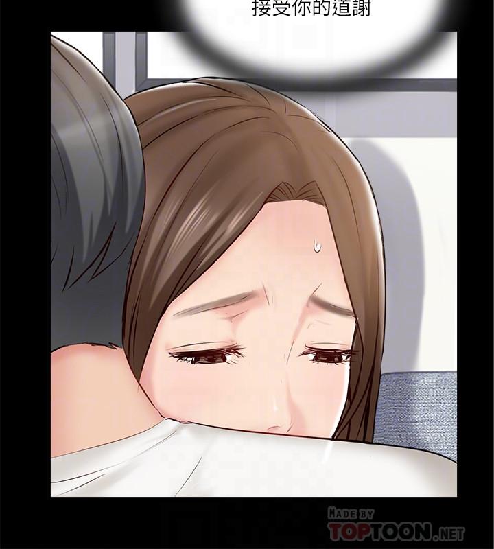 完美新伴侣[h漫]韩漫全集-完美新伴侣-第41話-看著老婆被上而興奮无删减无遮挡章节图片 