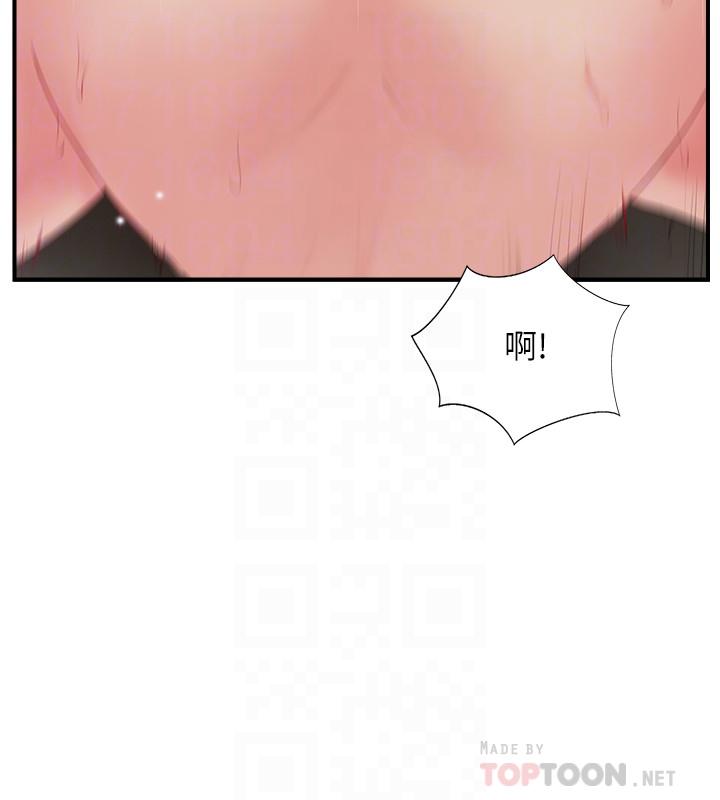 完美新伴侣[h漫]韩漫全集-完美新伴侣-第41話-看著老婆被上而興奮无删减无遮挡章节图片 