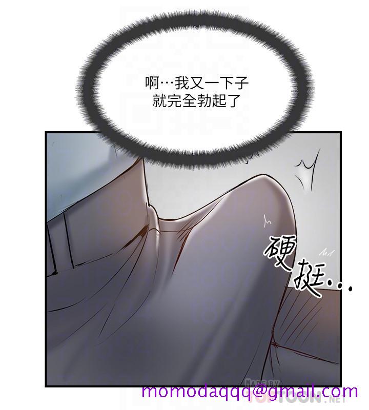 完美新伴侣[h漫]韩漫全集-完美新伴侣-第41話-看著老婆被上而興奮无删减无遮挡章节图片 