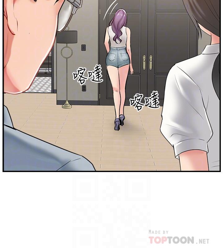 完美新伴侣[h漫]韩漫全集-完美新伴侣-第42話-夫妻倆不平凡的出軌无删减无遮挡章节图片 