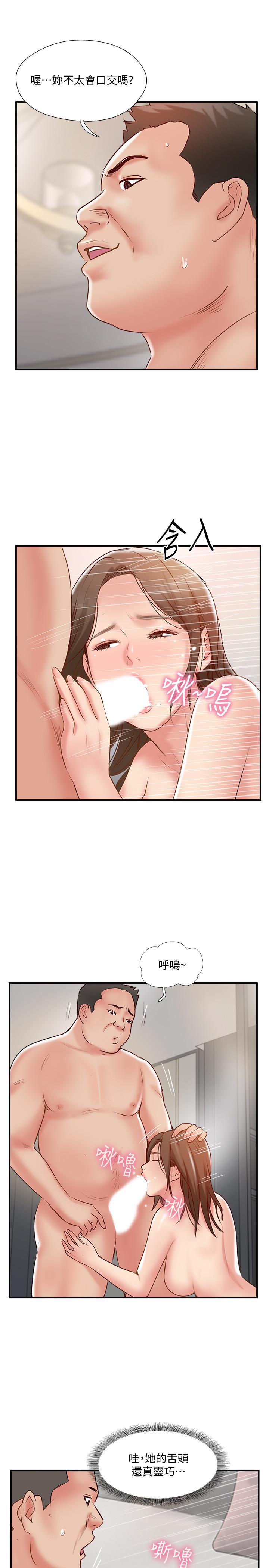 完美新伴侣[h漫]韩漫全集-完美新伴侣-第42話-夫妻倆不平凡的出軌无删减无遮挡章节图片 