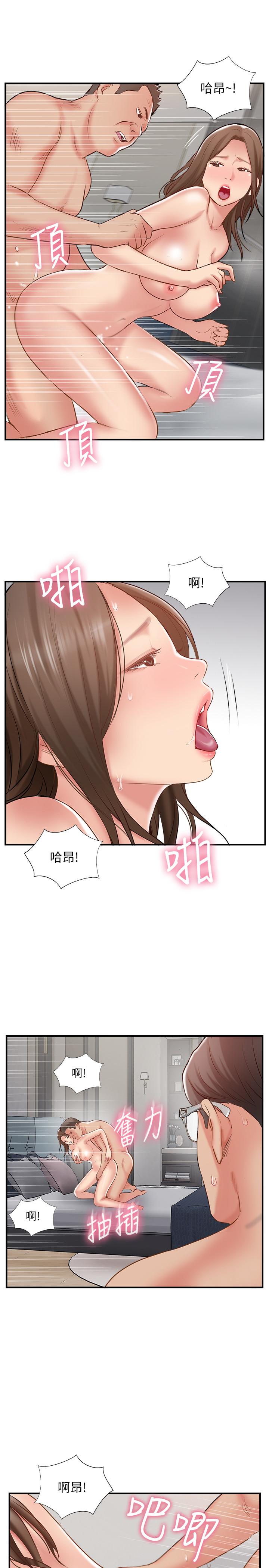 完美新伴侣[h漫]韩漫全集-完美新伴侣-第42話-夫妻倆不平凡的出軌无删减无遮挡章节图片 