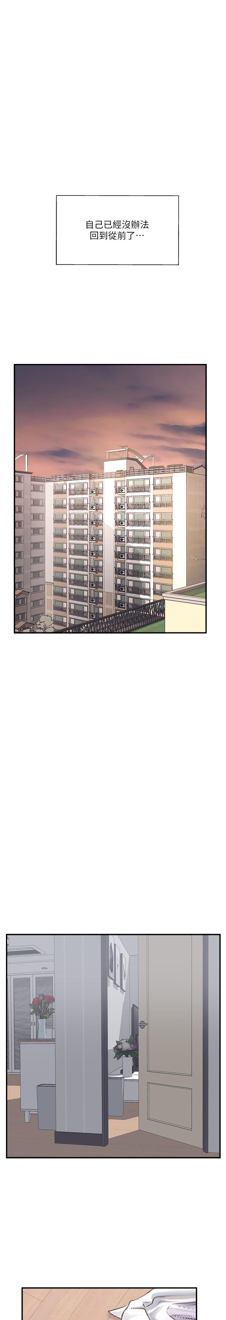 完美新伴侣[h漫]韩漫全集-完美新伴侣-第43話-終於再次交歡的夫妻无删减无遮挡章节图片 