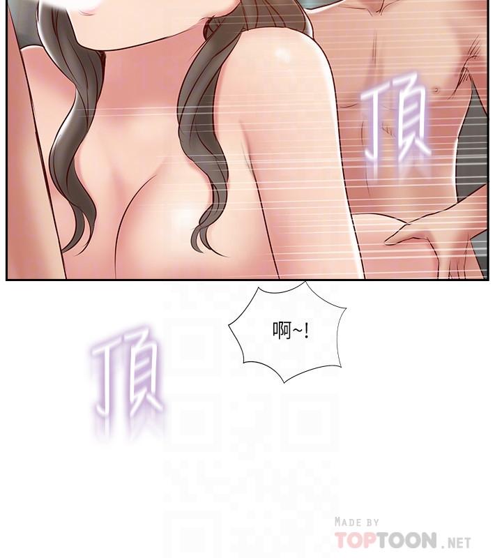 完美新伴侣[h漫]韩漫全集-完美新伴侣-第45話-交換伴侶俱樂部的危險真相无删减无遮挡章节图片 