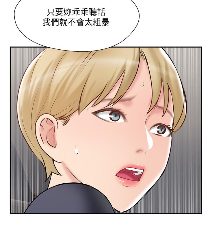 完美新伴侣[h漫]韩漫全集-完美新伴侣-第45話-交換伴侶俱樂部的危險真相无删减无遮挡章节图片 