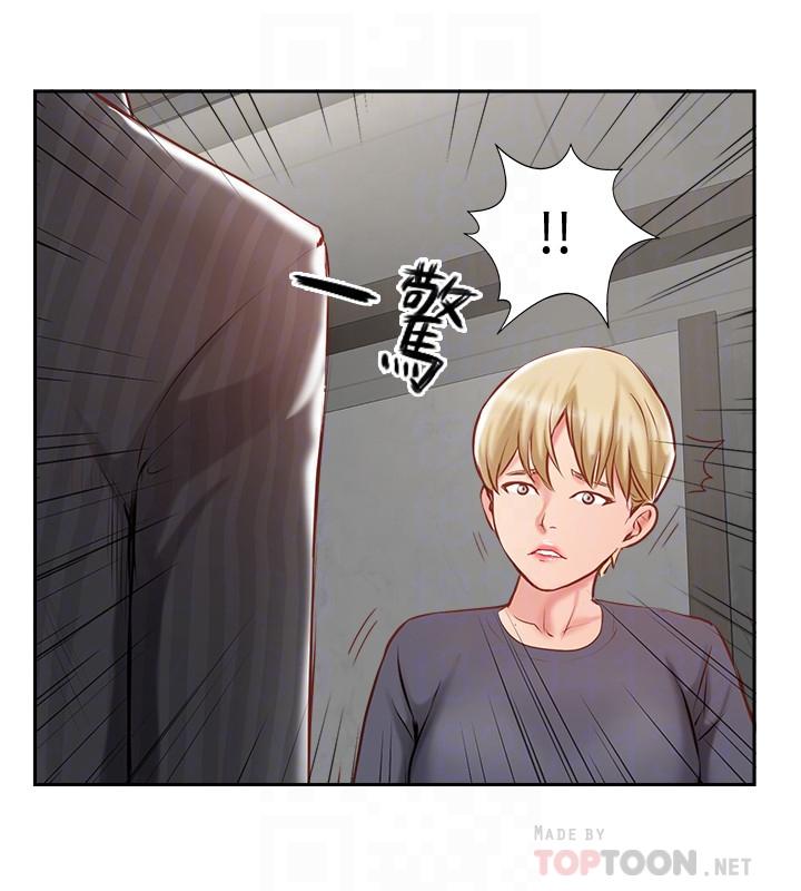 完美新伴侣[h漫]韩漫全集-完美新伴侣-第45話-交換伴侶俱樂部的危險真相无删减无遮挡章节图片 