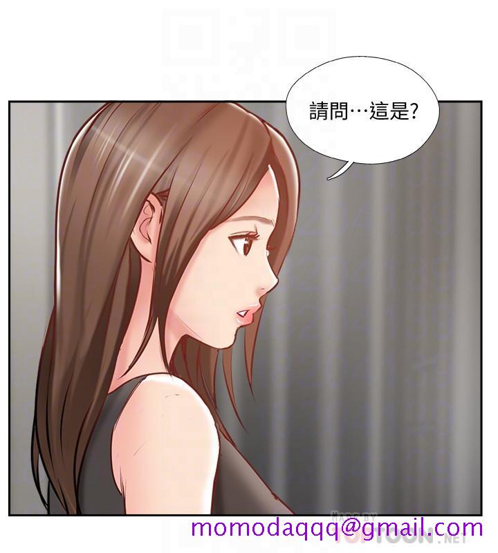 完美新伴侣[h漫]韩漫全集-完美新伴侣-第45話-交換伴侶俱樂部的危險真相无删减无遮挡章节图片 