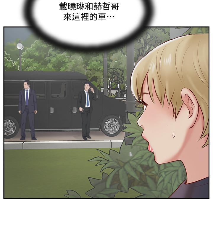 完美新伴侣[h漫]韩漫全集-完美新伴侣-第45話-交換伴侶俱樂部的危險真相无删减无遮挡章节图片 