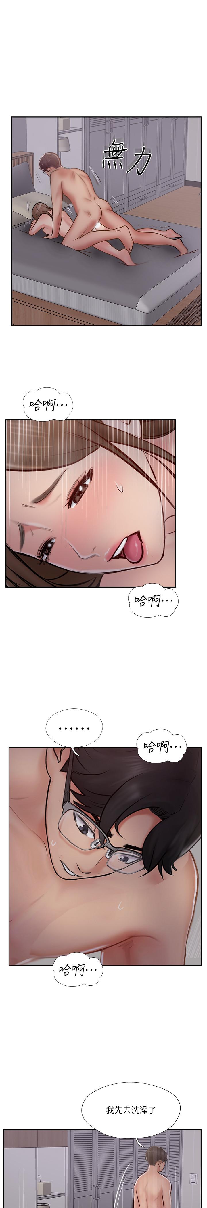完美新伴侣[h漫]韩漫全集-完美新伴侣-第47話-已經無法回頭的夫妻關係无删减无遮挡章节图片 