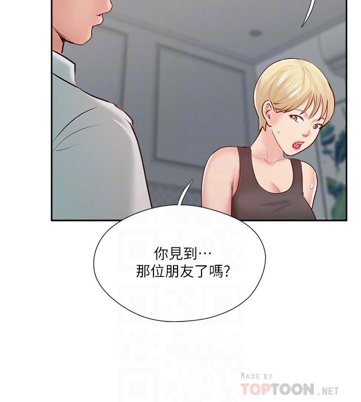 完美新伴侣[h漫]韩漫全集-完美新伴侣-第47話-已經無法回頭的夫妻關係无删减无遮挡章节图片 