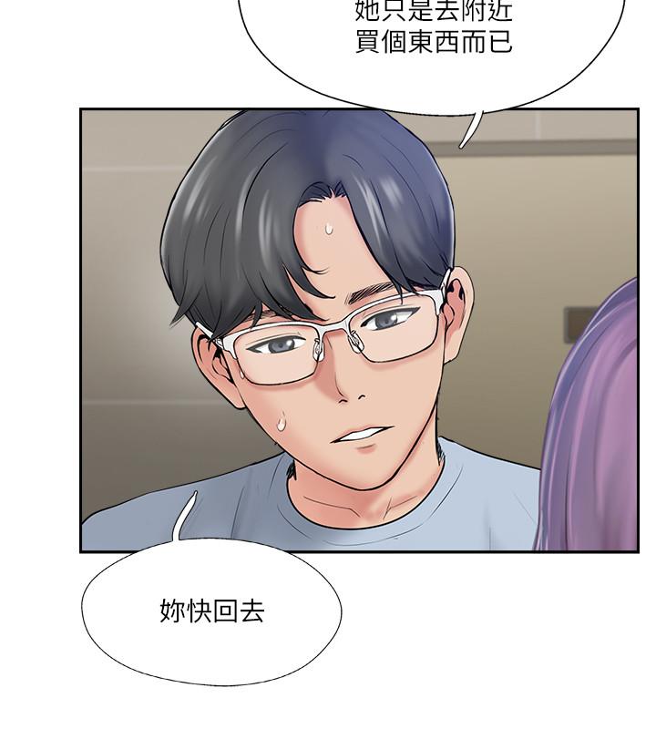 完美新伴侣[h漫]韩漫全集-完美新伴侣-第48話-想與已婚男重新開始的小三无删减无遮挡章节图片 