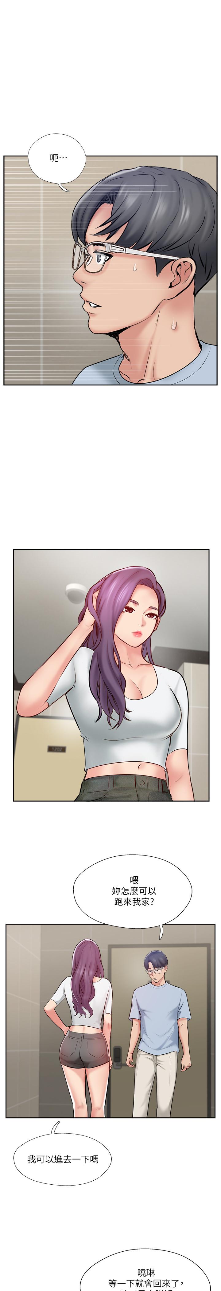完美新伴侣[h漫]韩漫全集-完美新伴侣-第48話-想與已婚男重新開始的小三无删减无遮挡章节图片 