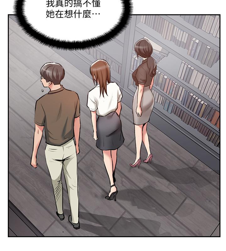 完美新伴侣[h漫]韩漫全集-完美新伴侣-第49話-喜歡我準備的驚喜嗎无删减无遮挡章节图片 