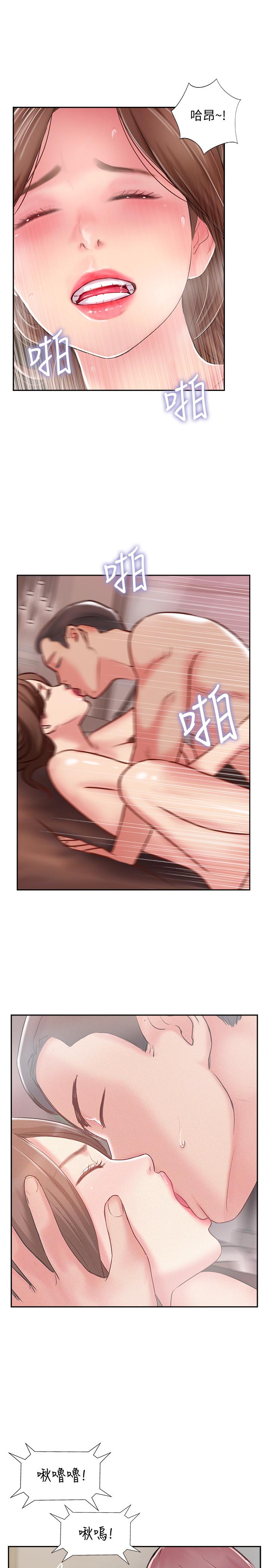 完美新伴侣[h漫]韩漫全集-完美新伴侣-第49話-喜歡我準備的驚喜嗎无删减无遮挡章节图片 