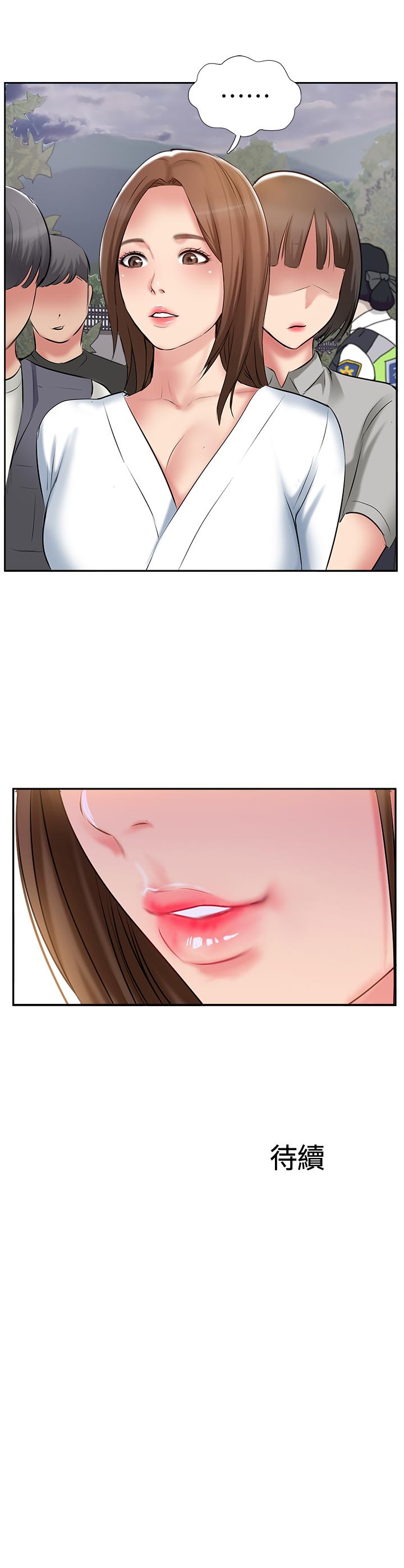完美新伴侣[h漫]韩漫全集-完美新伴侣-第50話-付出代價的時候到了无删减无遮挡章节图片 