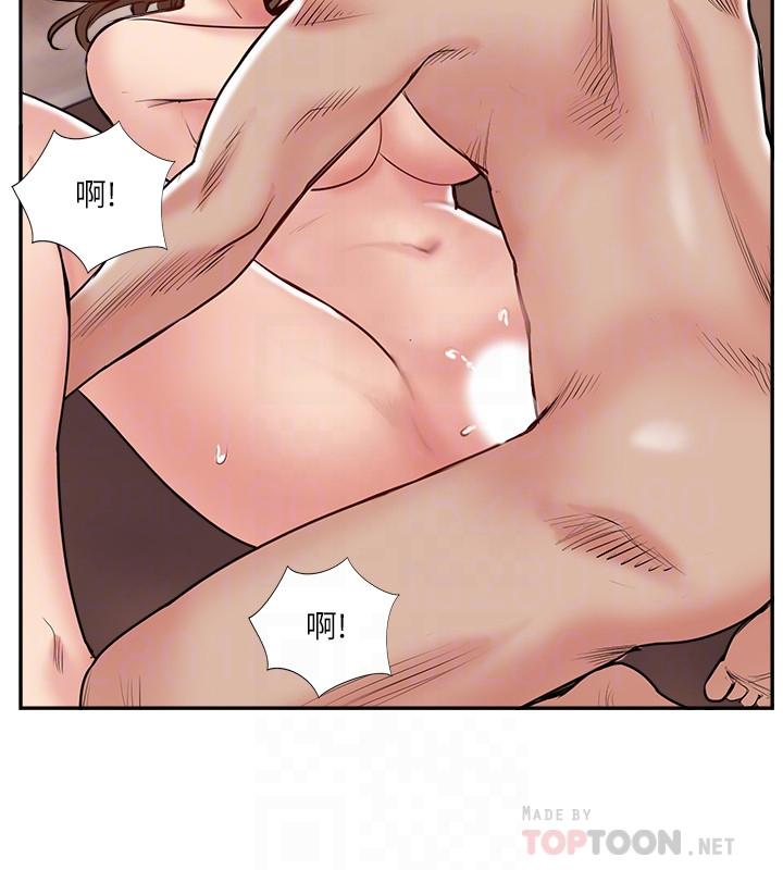 完美新伴侣[h漫]韩漫全集-完美新伴侣-第50話-付出代價的時候到了无删减无遮挡章节图片 