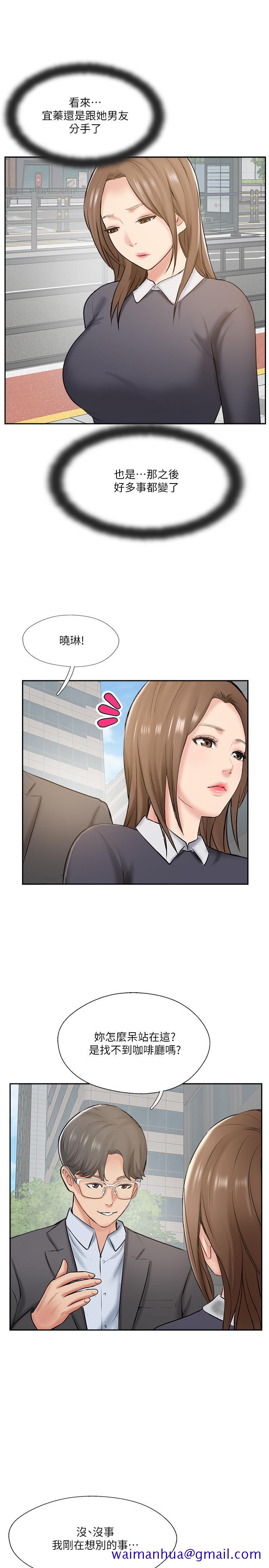 完美新伴侣[h漫]韩漫全集-完美新伴侣-最終話-新的開始无删减无遮挡章节图片 