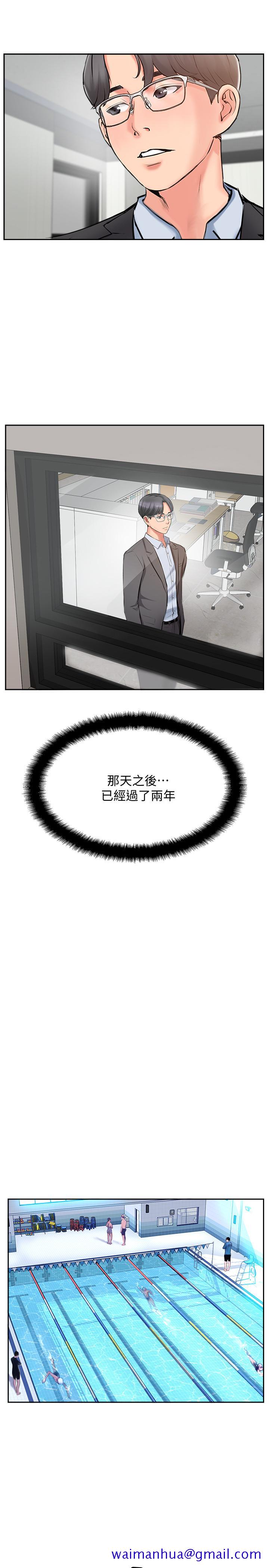 完美新伴侣[h漫]韩漫全集-完美新伴侣-最終話-新的開始无删减无遮挡章节图片 