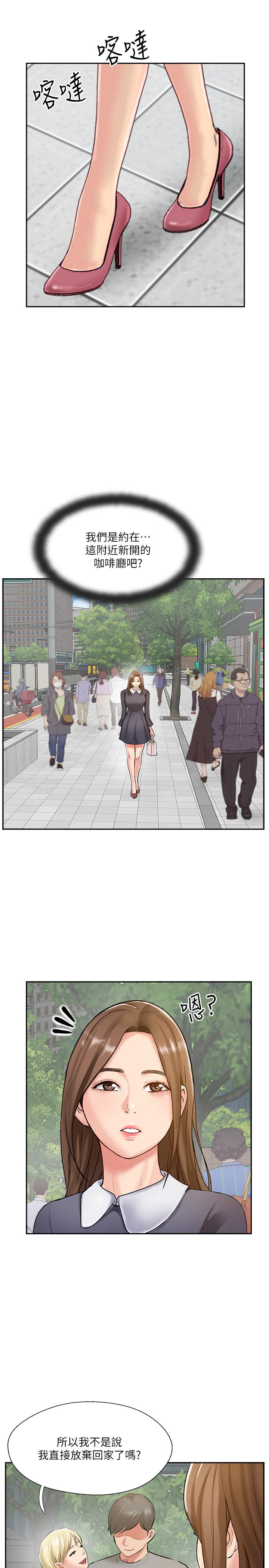 完美新伴侣[h漫]韩漫全集-完美新伴侣-最終話-新的開始无删减无遮挡章节图片 